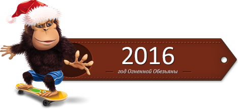 2016
